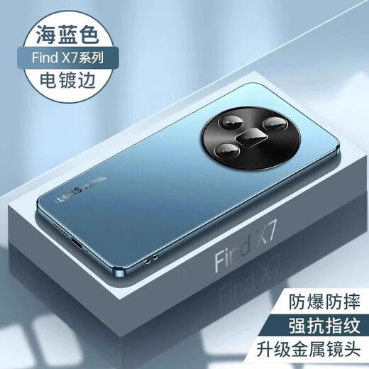Honglang suitable for oppofindx7 mobile phone case findX7ultra protective cover electroplating frosted anti-fingerprint lens full package fine hole anti-fall 5g Honglang [graphite black] frosted anti-fingerprint skin-friendly feel OPPO FindX7
