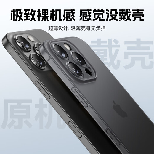 Mofei suitable for Apple 16 mobile phone case iphone16promax can magnetically absorb ultra-thin anti-fall translucent heat dissipation matte for women men's models. Give a tempered film dark blue color