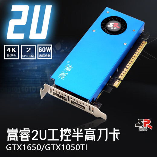 Songrui Collection Half-Height Knife Card Graphics Card Brand New GTX1060/1050TI/1650/1030/RX550 Server Industrial Control All-in-One Mini Case OPS Computer Graphics Card 2-screen GTX1050TI 4G Gaming Knife Card DP+HDMI