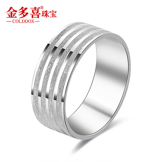 Jin Duoxi pt950 platinum ring men's solid domineering wide version ring light ring ring platinum men's ring couple ring size 16 weight about 9.7-9.8 grams, width about 8mm