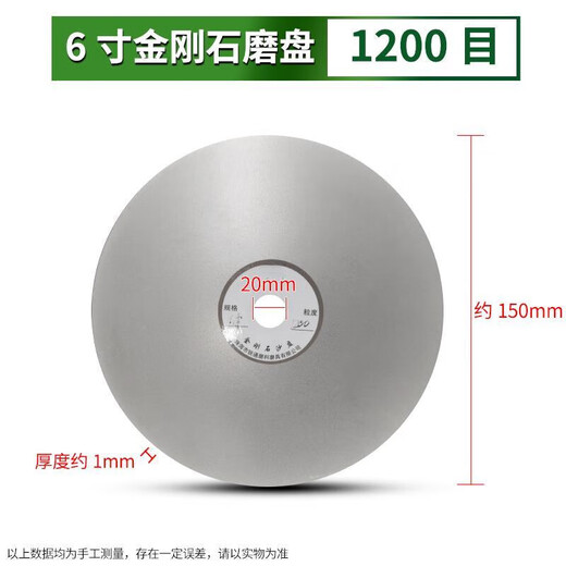 An Junsheng diamond grinding disc 6-inch 150mm bench grinder grinding wheel glass jade jade polishing diamond grinding disc single-sided sanding 150*20 holes*400 mesh (1 piece)