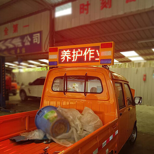 皮卡工程车车顶爆闪灯车载LED显示屏交通警示路政后窗电子屏导向 120/35车顶显示屏12V