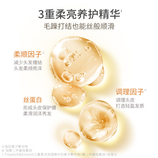 
Lafang Soft Shampoo Anti-dandruff Control Oil Refreshing, Flushing, Soft and Long-lasting Shampoo Shampoo Men and Women Anti-dandruff Control Oil Shampoo 500g