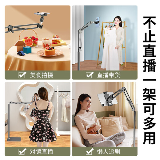 Budi live broadcast mobile phone special stand floor-standing overhead shooting cantilever mobile phone stand desktop shooting food calligraphy mirror live broadcast stand 360-degree rotating photography photo video shooting video stand 175CM black tablet dedicated