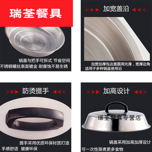 Household stainless steel large pot lid, wok high lid, heightening and thickening pot lid, soup pot lid, steaming stainless steel pot, extra thick magnetic high lid 80cm