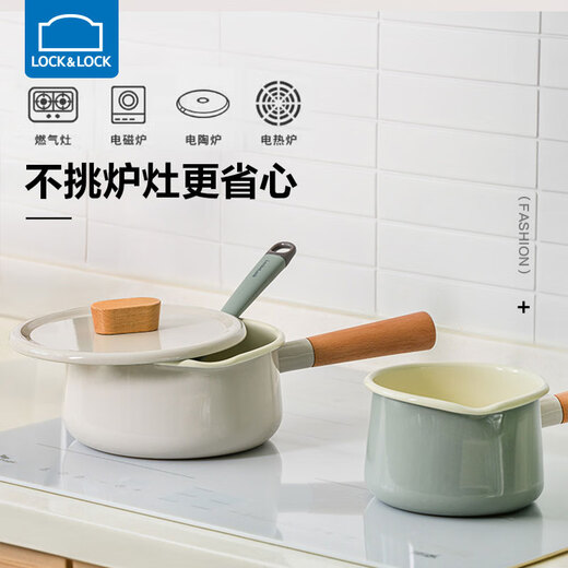 LOCK & LOCK enamel milk pot non-stick food supplement pot household instant noodle pot small cooking pot gas induction cooker universal 14cm