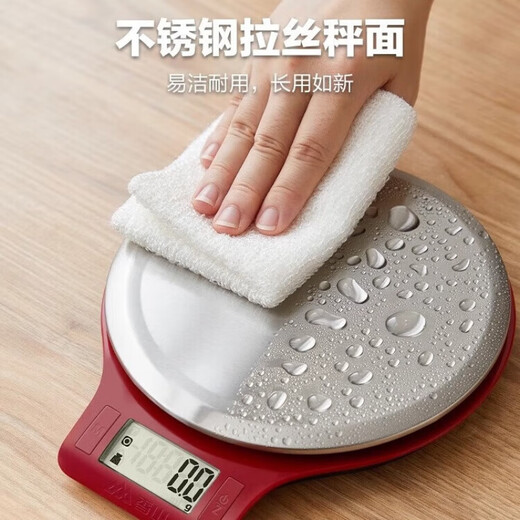 Xiangshan Küchenskala Hochgenauige Backelektronik Haushalts Küche Elektronik Lebensmittel Skala Heilmaterial Skala EK9710 Red Battery Modell [1G Precision/5 kg]