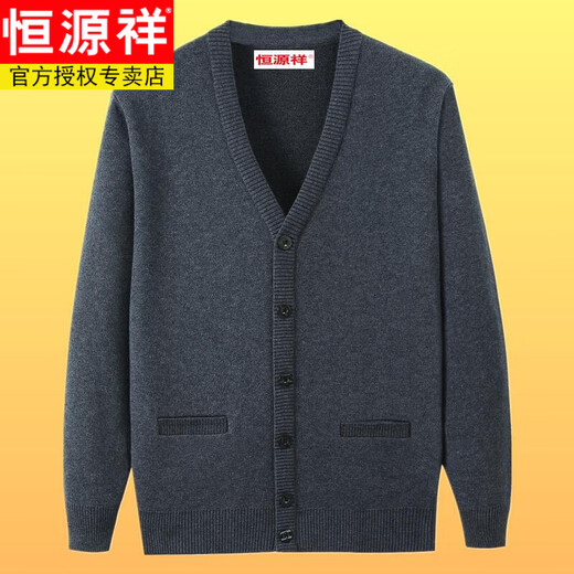 
Hengyuanxiang cardigan sweater men autumn and winter men's solid color knitted sweater jacket middle-aged and elderly daddy cardigan men black 110 size/120-135Jin [Jin equals 0.5 kg]