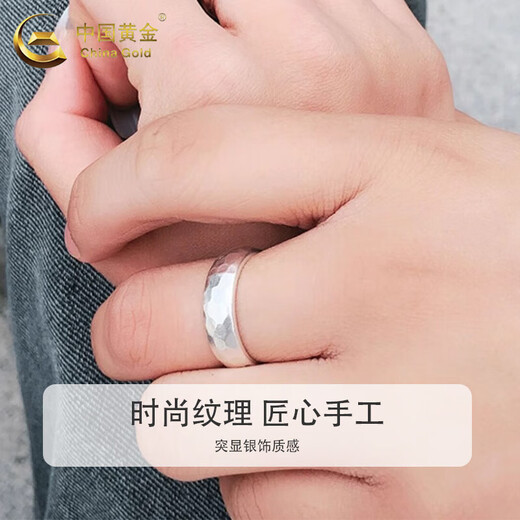 CHINA GOLD Silver Hammer Ring Men's Plain Ring Bracelet Ornaments Live Valentine's Day Birthday Gift for Boyfriend and Husband Hammer Ring