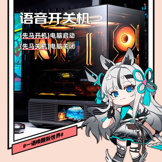 先马（SAMA）境界Lite 黑色 ATX海景房 游戏电脑台式主机箱 模块化结构/声控机箱/背插主板/双360水冷位/Type-C