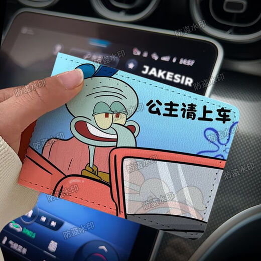 悦杰驾驶证保护套章鱼哥搞怪文字驾驶证保护套行驶证二合一卡包 款式1-章鱼哥开车 2卡位