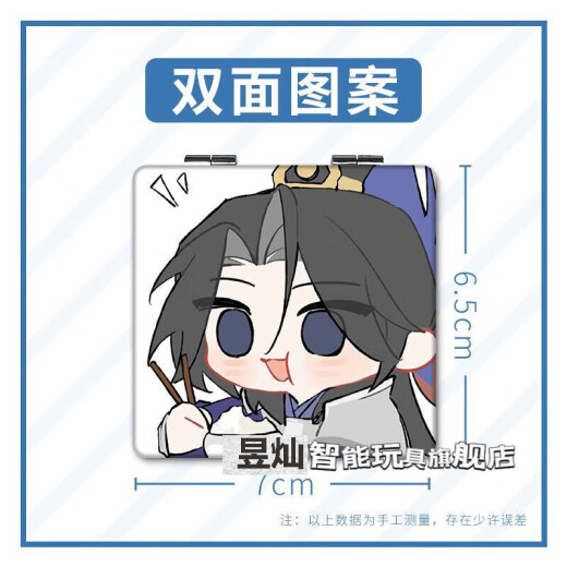 Jiayile Wangchuan Fenghualu peripheral folding mirror Cute Ying Zheng Bai Qizhen's small mirror makeup mirror cartoon cartoon Wangchuan Fenghualu R15253 Double sided picture-Fang Mirror