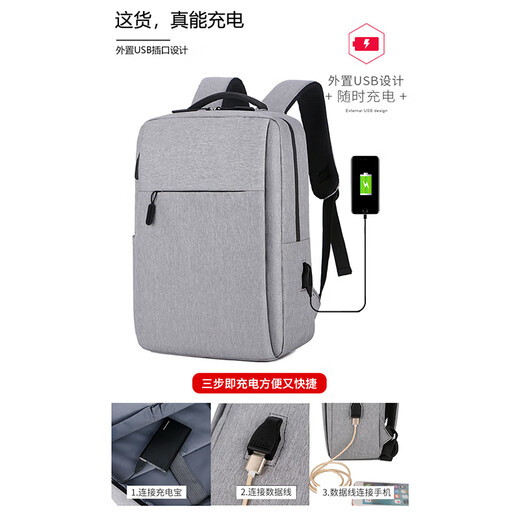 Сумка для компьютерной сумки Xingxi Computer Bag 15,6-дюймовая сумка для ноутбука Мужчины и женщины рюкзак школьная сумка для бизнеса по коммутирующей сумку большую мощность черная модель интерфейса USB