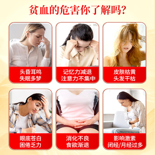 Tongrentang Eselfell-Gelatine, blutverstärkende orale Flüssigkeit, ergänzt Eisen und Blut zur Verbesserung von Anämie, nährt Qi und Blut bei Frauen, nährt Qi und Blut bei Frauen, nährt Blut bei Frauen