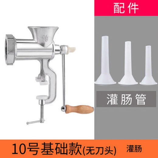 MDUG sausage filling machine, manual meat grinder, household stainless steel sausage enema, small hand-cranked cooking grinder, ordinary sausage type