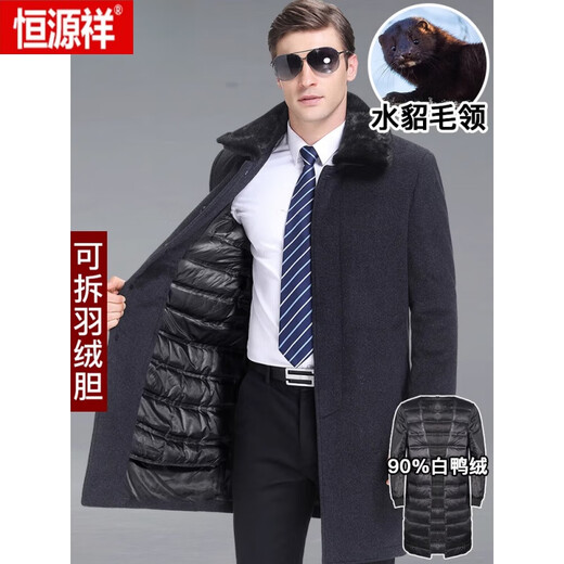 Hengyuanxiang (HYX) middle-aged and elderly down jacket men's thickened extra-long knee-high cashmere coat dad's warm parka windbreaker jacket men's long/dark gray detachable/down bladder + mink fur collar 175/L (recommended 125-140 Jin Jin equals 0.5 kg)
