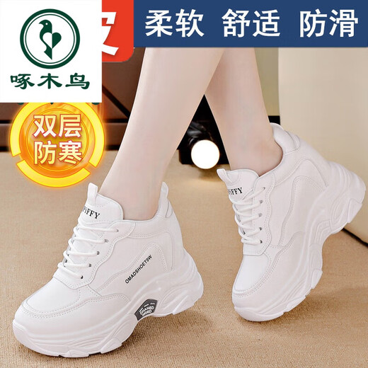 Carpintería de cuero genuino de carpintería más lana gruesa de zapatillas de gran altura para mujeres 2025 Nuevos zapatos blancos calientes de invierno zapatos de papá casuales para mujeres 826 blanco/más vellón [más vellón calentador] 34
