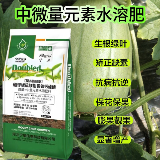 5 Jin Jin equivale a 0,5 kg Abono medio y oligoelementos Calcio Magnesio Azufre Hierro Zinc Boro Cobre Molibdeno Manganeso Cloro Abono foliar hidrosoluble Abono compuesto para frutas y verduras Abono medio oligoelementos 1,5 Jin Jin equivale a 0,5 kg Abono para jardinería