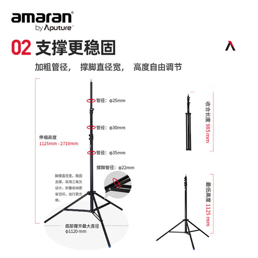 Aputure 2.8m air cushion light stand photography light stand studio light fill light outdoor shooting light studio video live broadcast tripod light stand