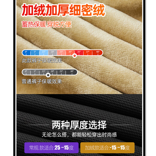 Jingxu casual pants men's autumn and winter trendy leg-tie overalls winter plus velvet boys' loose nine-point sports trousers black + dark gray (regular style) XL recommended weight 115-145 Jin Jin is equal to about 0.5 kg