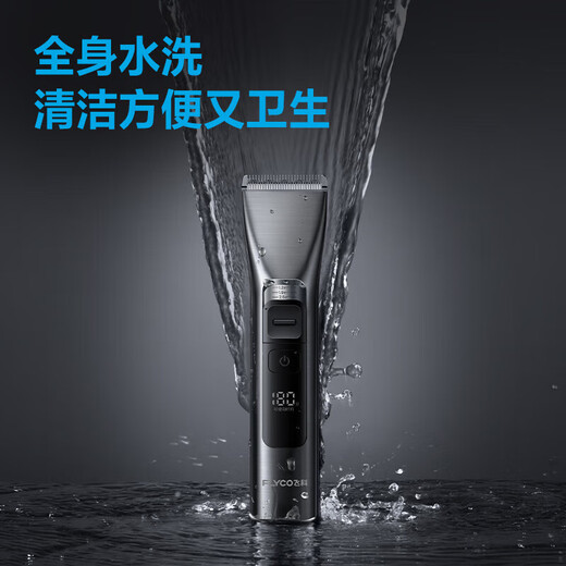 
FLYCO (FLYCO) professional self-service haircutter electric haircutter electric adult children's electric haircut artifact household electric haircutter haircutter self-service barber shop special tools full set of shaver standard + haircut tool