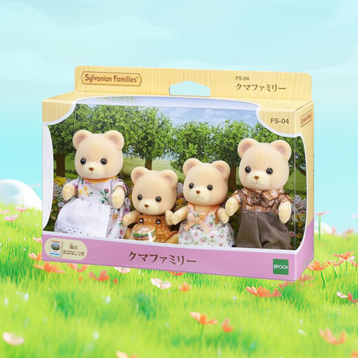 Familias Sylvania Versión japonesa de la familia Honey Bear Playing House Juguetes Girls Juego de regalos de cumpleaños Regalos para niños