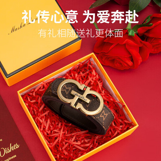 马莎兰缇（MashaLanti）皮带女士轻奢老花装饰腰带高级百搭扳扣裤腰带生日礼物送女友老婆