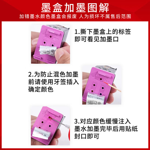 
Xinyin is suitable for HP HP3636 2677 5088 3638 5278 2135 2138 Printer 680 Ink Cartridge [10000 pages in total] 680XL Black Color Set - Can be supplied in a connected manner