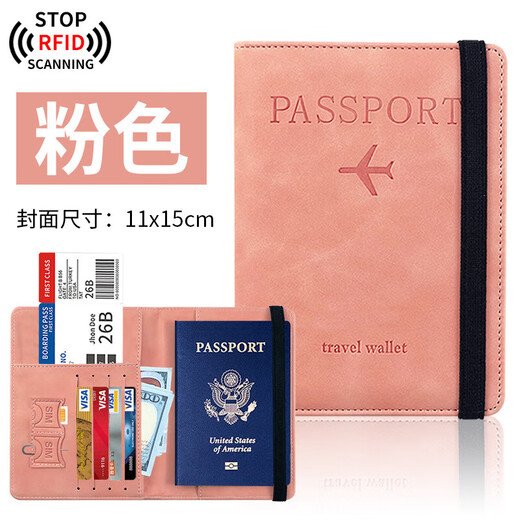 Zhizhou Travel Passport Clip Safety Anti-theft Brush Portable Multi-function Storage Ticket Clip Travel Equipment [Multi-function Anti-theft Anti-theft Anti-magnetization] Pink