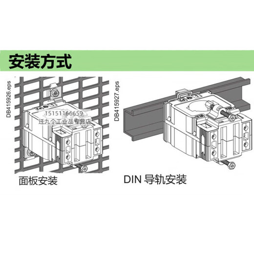 Schneider current transformer CT current ratio 75/5A METSECT5CC008 new original