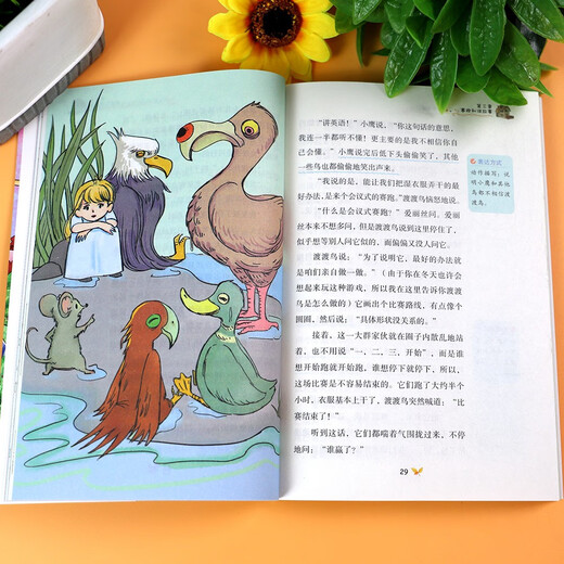 快乐读书吧六年级下（全5册）鲁滨逊漂流记+骑鹅历险记+汤姆索亚历险记+爱丽丝奇境记+小王子142**724