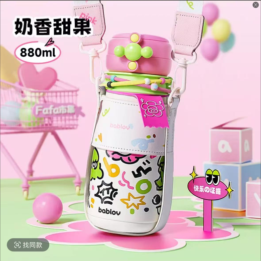 Bablov Flow Patson Thermos Cup Women's Femme de grande capacité Étudiant à eau de grande capacité 316 ACIELLE ACIELLEMENT ACIER LA PAUSE DE PAUR