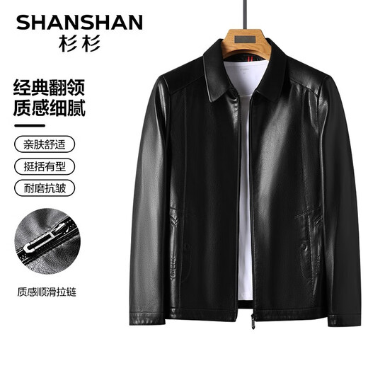 SHANSHANPU leather jacket men's winter new windproof and warm men's leather jacket anti-wrinkle wear-resistant men's lapel jacket black M /170