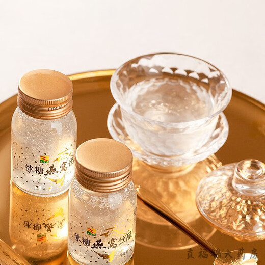 Kangfulai rock sugar bird's nest drink Kangfulai Yipin rock sugar bird's nest drink ready-to-eat bird's nest for pregnant women holiday gift Dragon Boat Festival gift 70ml*6 bottles value gift box