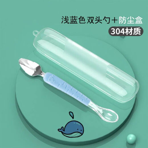Baogaier children's dredging spoon 304 stainless steel silicone double-head baby tableware set food supplement tool baby fruit scraping blue double-head spoon [1]