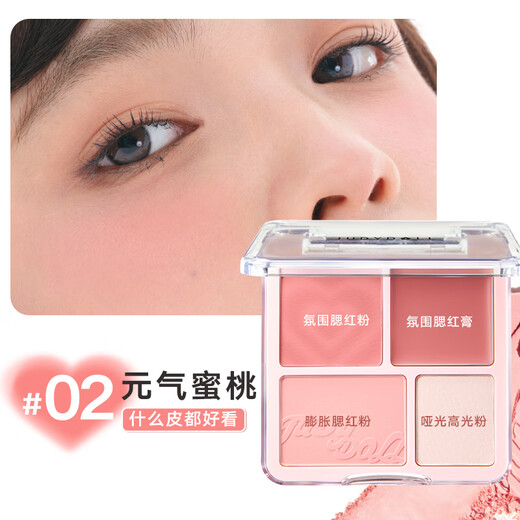 Judydoll high-gloss contouring blush combination high-gloss contouring comprehensive palette powder blush high-gloss palette rouge blush cream