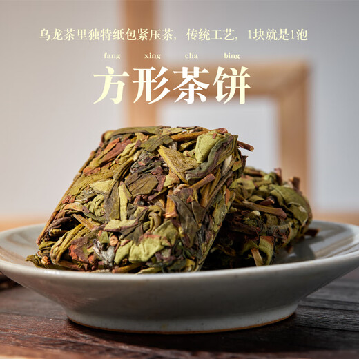 九鹏特级漳平产水仙茶2025新茶兰花香高端手工乌龙茶叶自饮简装清香型 108g*1盒 ——不配手提袋