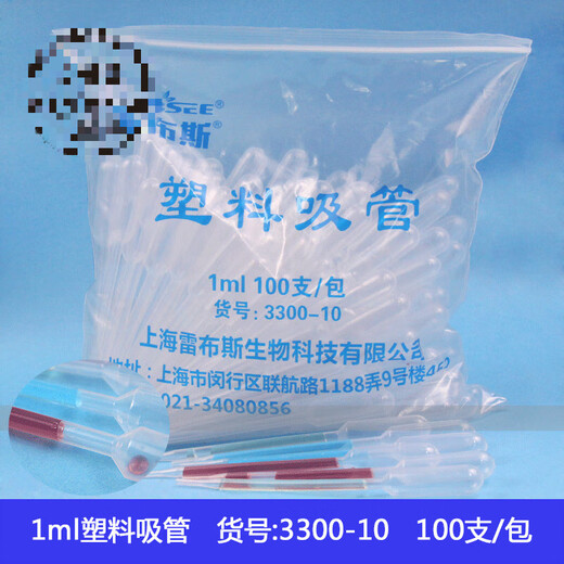 Straw 1ml2ml3ml3ml extended 5ml10ml disposable plastic graduated straw dropper urine straw pipette 5ml straws 300 pieces/box