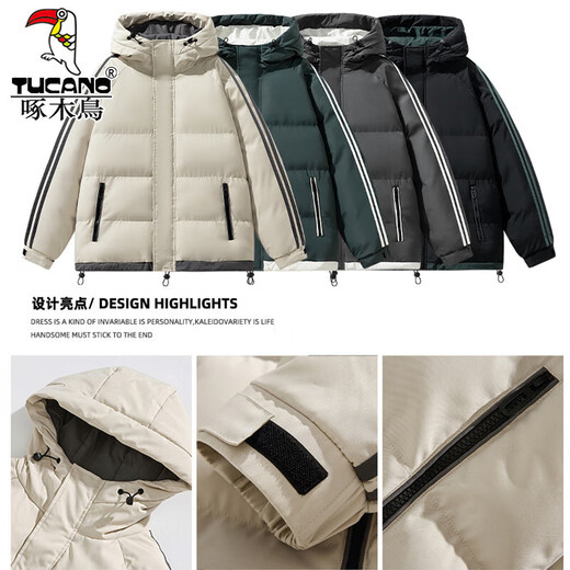 Chaqueta de algodón de pájaro carcasa para hombres en invierno Nuevo chaqueta espesada con capucha para hombres Jaqueta de algodón al aire libre Fleta de algodón de terciopelo caliente para hombres 9789 verde 4xl [175-190Jin [Jin equivale a aproximadamente 0.5 kg]]]