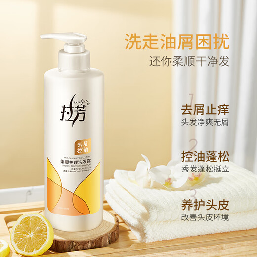 
Lafang Soft Shampoo Anti-dandruff Control Oil Refreshing, Flushing, Soft and Long-lasting Shampoo Shampoo Men and Women Anti-dandruff Control Oil Shampoo 500g