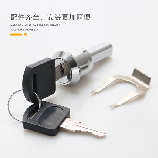 Shida Tool and Car Linkage Lock Cabinet Iron Fiding Fiding Trawer Lock Armoire Lourure de verrouillage Colorant Core Rende