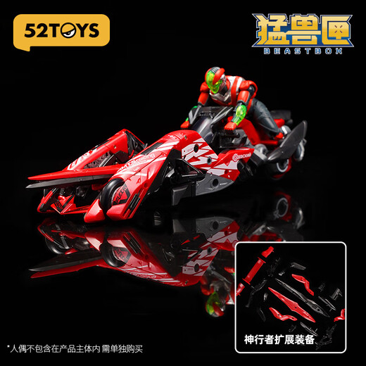 52toys Universal Box Series Allound Squad Gazelle собрал деформированные игрушечные модели модели модель модели Mecha Gif
