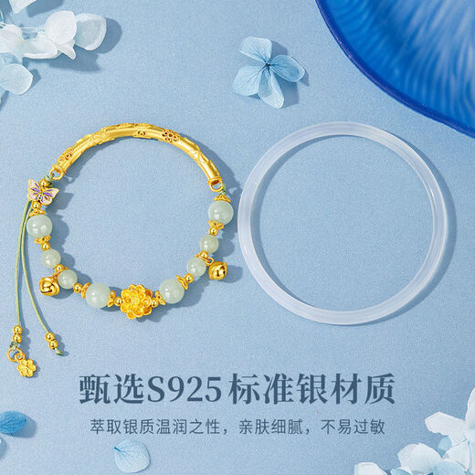 老凤祥轻奢和田玉银手链女生手镯手串首饰品情人节生日礼物女友老婆 手镯58圈口*两件套*白月光莲花