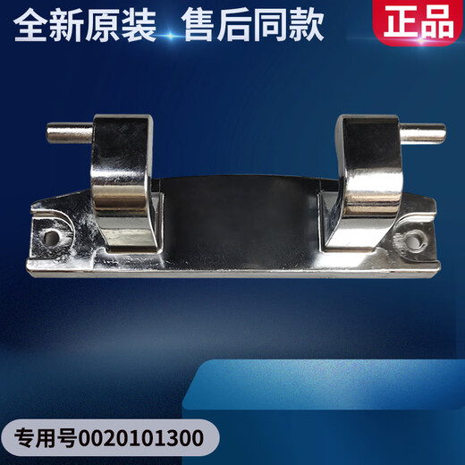 Haier Drum Waschmaschine Tür Scharnierhaken Seite XQGH100-HB12859GU1-HB12858GU1 Zubehör Original Türscharnier 1300
