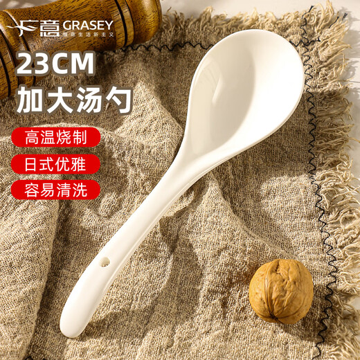 Guangyi Japanese ceramic large spoon long handle household ceramic soup spoon large porridge spoon GY8840