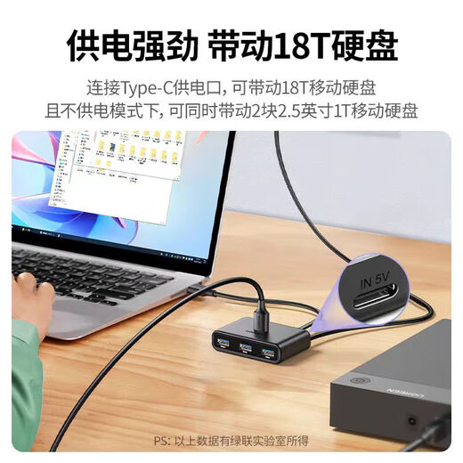 Green Network (UGREEN) CM688 USB3.0 Splitter Typ-C HUB HUB3.0 Hochgeschwindigkeit 4 Port USB Expansion Dock 4 Ports 2 in 1 Schwarz 0,5 Metern CM688-15700