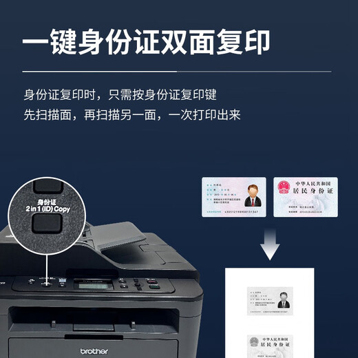 Bruder (Bruder) DCP-7080/7080D/7180DN-Drucker Schwarzweiß-Laser-Multi-Funktion-Maschine A4 Copy Scaning Automatisch doppelseitiges Druckhause Home Office Business Neues Modell [Drei-in-One-Ein-Eins-Funk + Wireless + Kabel.