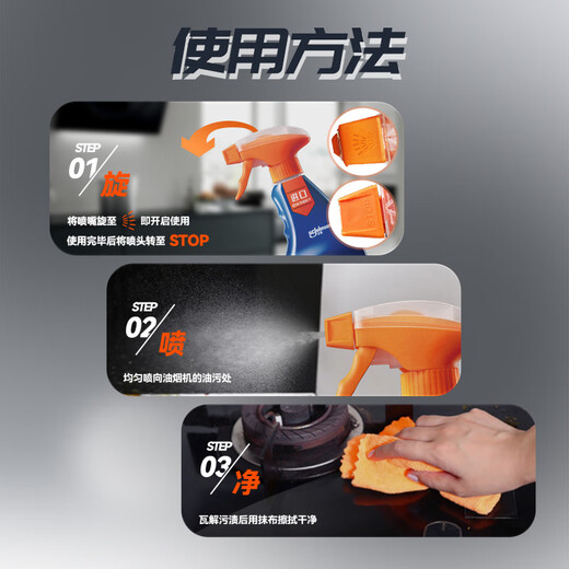 Mr Muscle Oil Cleaner Range Hood Oil Bubble 650g*2 Small Lime Scent G14 Oil Factor High Efficiency 3-in-1