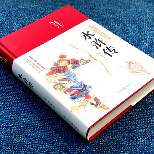 Cuatro grandes clásicos: el romance de los dioses, el clásico de las montañas y los mares, las historias de un estudio chino, los académicos, las flores de los espejos, el romance de los tres reinos, el sueño de la cámara roja, el viaje al oeste, el margen de agua, el margen de agua, el romance de los tres reinos, el precio revelado, el anotado anotado, la colección de imágenes de las imágenes de las imágenes, la colección de imágenes de las imágenes originales, la colección de la colección de imágenes originales, la colección de la colección de imágenes originales (9 reinos (9 reinos) (9 reinos) (9 reinos) (9 reinos (9 reinos). 684
