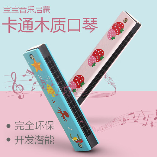 
16-hole children's wooden harmonica kindergarten elementary school students beginners playing musical instruments creative gift oral organ toys wooden harmonica colors randomly
